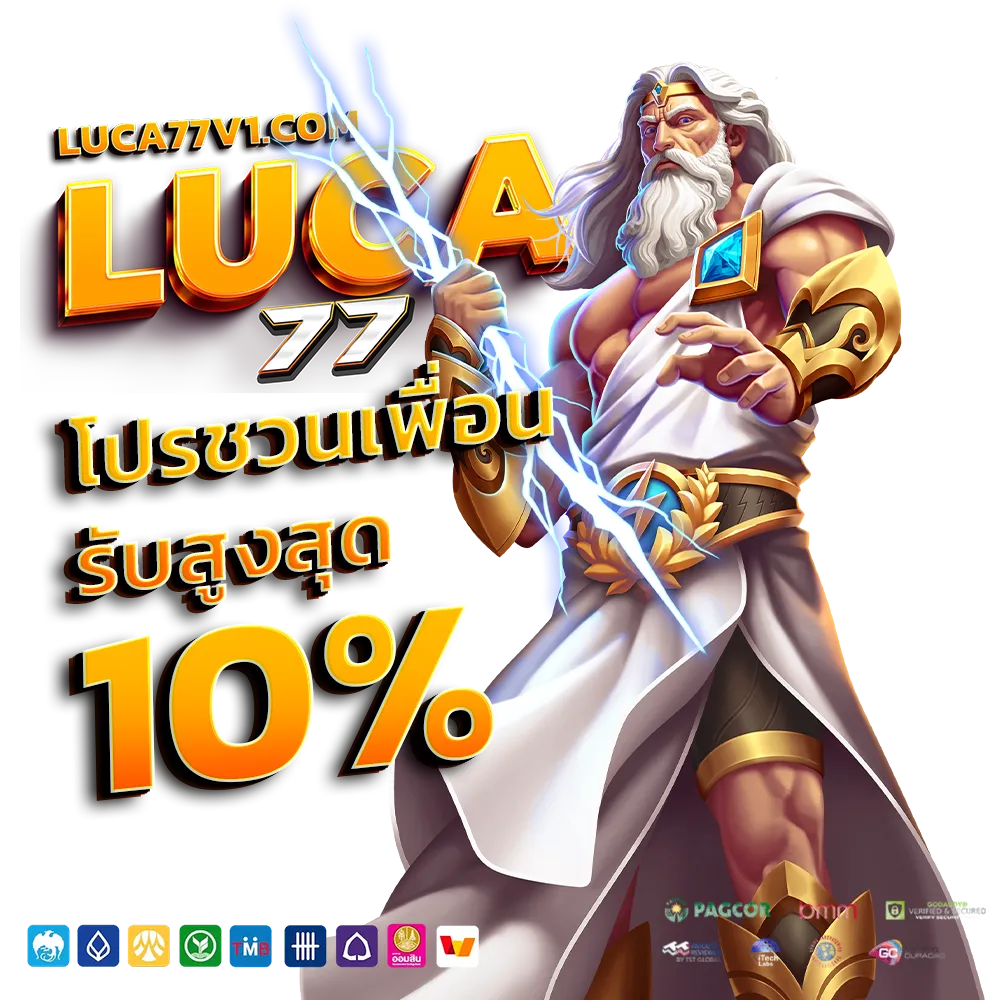 luca77