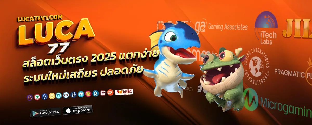 luca77